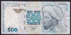 KAZAKİSTAN 500 TENGE 1999 TEMİZ