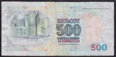 KAZAKİSTAN 500 TENGE 1999 TEMİZ
