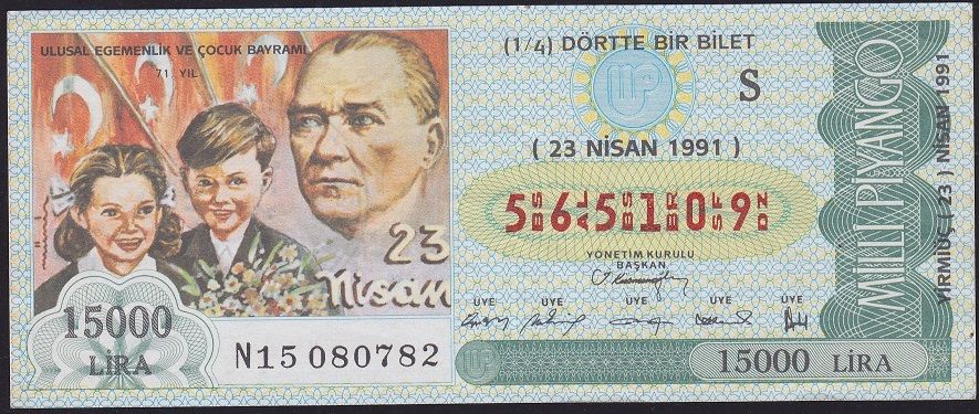 1991 23 Nisan Çeyrek Bilet - S Serisi