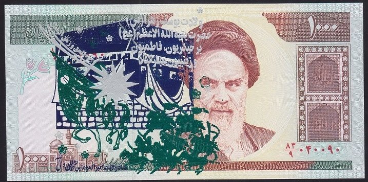 IRAN 1000 RİYAL 1999 ÇİL SÜRSAJLI