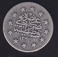 1293/29 Abdulhamid 1 Kuruş Gümüş