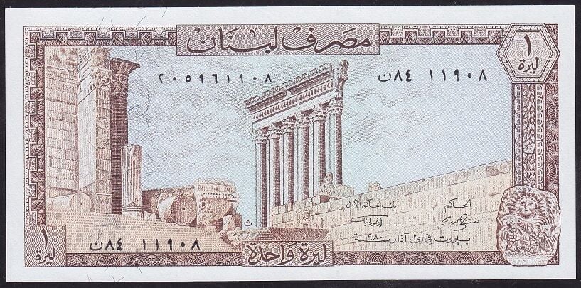 Lübnan 1 Livre 1980 Çilaltı