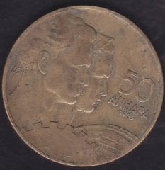 YUGOSLAVYA 50 DİNAR 1955