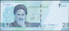 İran 20000 Riyal 2022 Çil Pick 161