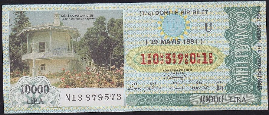 1991 29 Mayıs Çeyrek Bilet - U Serisi - Milli Saraylar Çadır Köşk