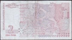 Bulgaristan 2 Leva 2005 Çok Temiz