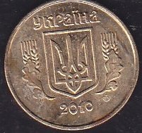 Ukrayna 10 Kapik 2010