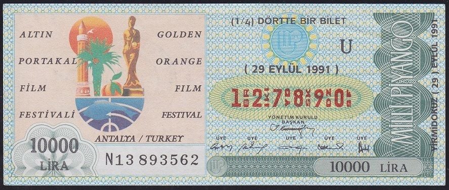 1991 29 Eylül Çeyrek Bilet - U Serisi -Altın Portakal Film Festivali Antalya