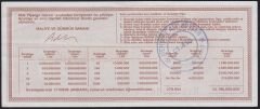 1991 29 Eylül Çeyrek Bilet - U Serisi