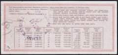 1984 19 Mart Çeyrek Bilet - N Serisi