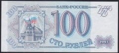 Rusya 100 Ruble 1993 Çil Pick 254