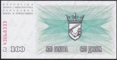 Bosna Hersek 100 Dinar 1992 Çil Pick 13 -  ( 333 )