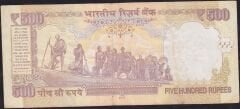 Hindistan 500 Rupee 2013 Çok Temiz