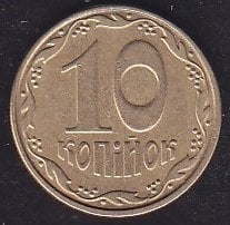Ukrayna 10 Kapik 2009