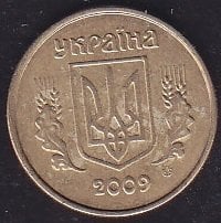 Ukrayna 10 Kapik 2009