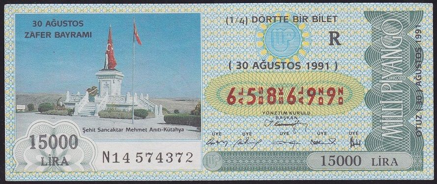 1991 30 Ağustos Çeyrek Bilet - R Serisi - Zafer Bayramı