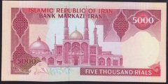İran 5000 Riyal 1983 Çil Pick 139b