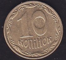 Ukrayna 10 Kapik 2008