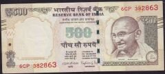 Hindistan 500 Rupee 2016 Çok Temiz+