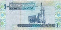 Libya 1 Dinar 2004 Çok Temiz+ Pick 68b