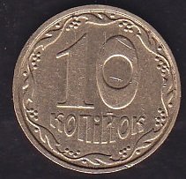 Ukrayna 10 Kapik 2013