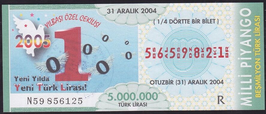 2004 31 Aralık Çeyrek Bilet - R Serisi