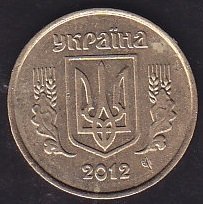 Ukrayna 10 Kapik 2012