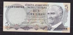 6.EMİSYON 1.TERTİP 5 LİRA E16 106944 ÇİLALTI