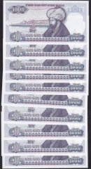 7.EMİSYON 1.TERTİP 1000 LİRA C27 317751-7760 ( SERİ TAKİPLİ LOT 10 ADET) ÇİL