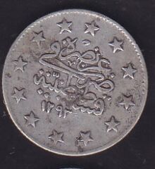 1293/23 Abdulhamid 2 Kuruş Gümüş