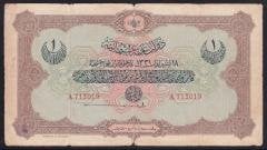 REŞAT 1 LİRA 18 EKİM 1331 A 713019 TEMİZ eski para değerleri