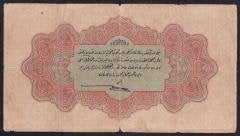 REŞAT 1 LİRA 18 EKİM 1331 A 713019 TEMİZ eski para değerleri