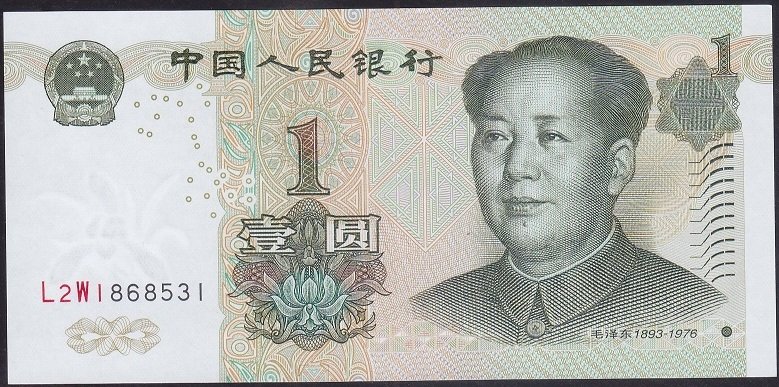 ÇİN 1 YUAN 1999 ÇİLALTI