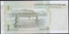 ÇİN 1 YUAN 1999 ÇİLALTI