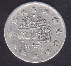 1293 / 17 ABDULHAMİT 2 KURUŞ GÜMÜŞ