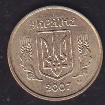 Ukrayna 10 Kapik 2007
