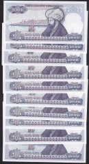 7.EMİSYON 1. VE 2.TERTİP 1000 LİRA SET A,B,C,D,E,F,G,H,I,J (10 ADET) HARF TAKIM ÇİL