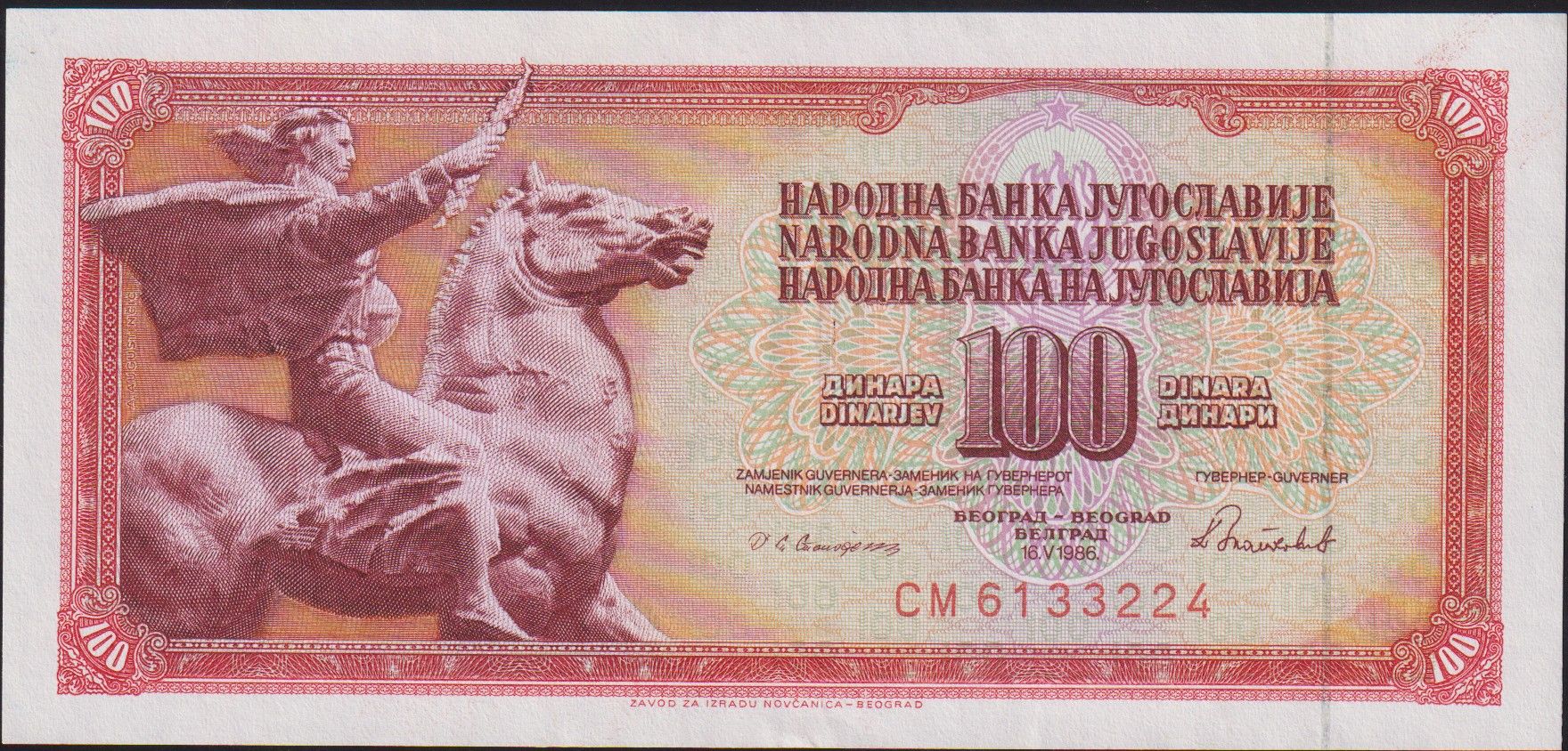 Yugoslavya 100 Dinar 1986 Çilaltı Pick 90c