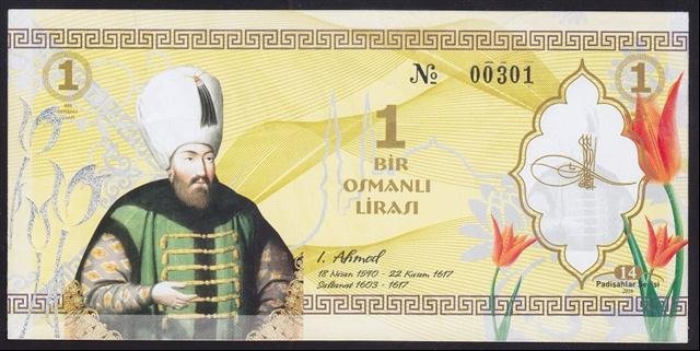 ÖZEL BASKI 1 OSMANLI LİRASI - 1. AHMED - HOLOGRAMLI - EMNİYET ŞERİTLİ