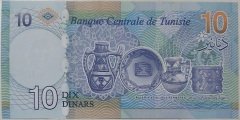Tunus 10 Dinar 2020 Çilaltı Çil Pick 98