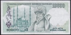 7.EMİSYON 1.TERTİP 10000 LİRA A13 565388 ÇÇT +