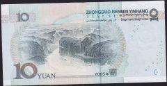 Çin 10 Yuan 2005 Çok Temiz+ Z Serisi
