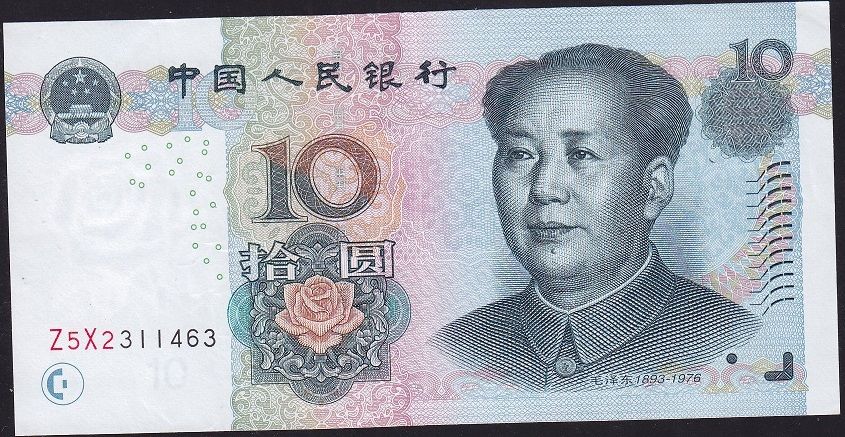 Çin 10 Yuan 2005 Çok Temiz+ Z Serisi