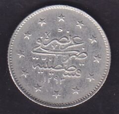 1293/31 Abdulhamid 2 Kuruş Gümüş
