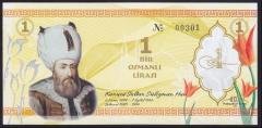 ÖZEL BASKI 1 OSMANLI LİRASI - KANUNİ SULTAN SÜLEYMAN - HOLOGRAMLI - EMNİYET ŞERİTLİ