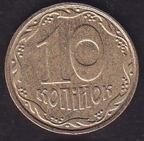 Ukrayna 10 Kapik 2011