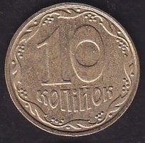 Ukrayna 10 Kapik 2011