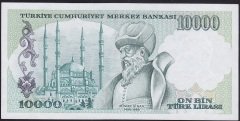 7.EMİSYON 1.TERTİP 10000 LİRA A22 284596 ÇÇT ÇİLALTI