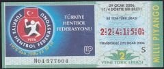 2006 29 Ocak Çeyrek Bilet - S Serisi