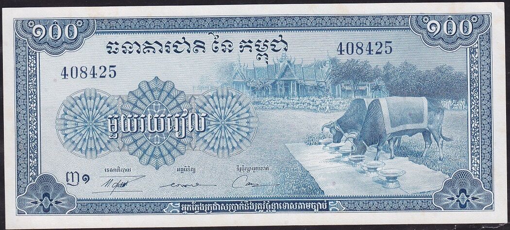 Kamboçya 100 Riels 1956 Çilaltı Çil Pick 13b